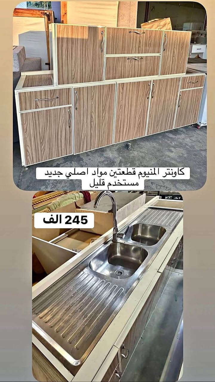 تخفيضات كبيره🔥🔥الموقع ع الواتساب ✅ *********** 📍📍أربيل - قرب كورنيش فرمان بران
=
"
Wishhqloelhilosuinseettsdfff
