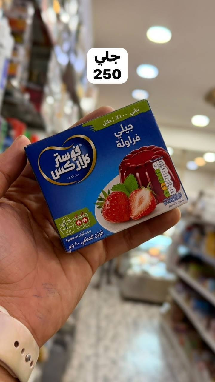 اكتيفيا • جيلي • السويب شارع 200