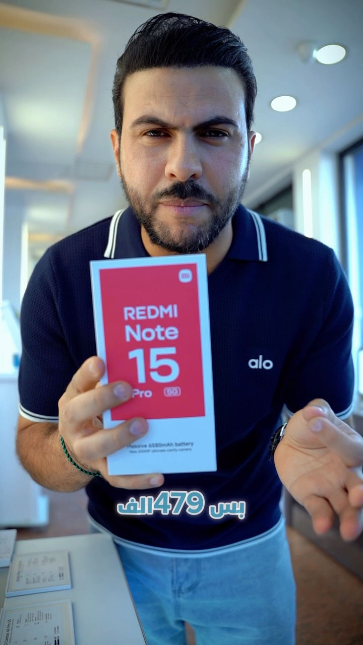 REDMI NOTE 15 PRO 5G 💙🔥

✨ ضمان سنة وكالة لكافة الأجهزة ✨

‏‎

‏albustan حمل تطبيق
‏‎وتمتع بتجربة شراءسهلة وسريعة ومضمونة

‏‎لأجهزة آبل
‏https://apps.apple.com/app/al-bustan/id6741899106

‏‎لنظام الاندرويد
‏https://play.google.com/store/apps/details?id=com.cleancody.albustan&hl=en

‏‎🔑 (توجد خدمة توصيل داخل بغداد)

‏‎

‏‎📍 الزعفرانية - فلكة الأربع شوارع
*********** - ***********

‏‎📍 الغدير - مقابل اسواق أبو رحمن
*********** - ***********

‏‎📍 الدورة - شارع أبو طيارة
*********** - ***********

‏‎📍 زيونة - شارع الربيعي
*********** - ***********
#البستان_أكبر_من_مجرد_متجر🚛
