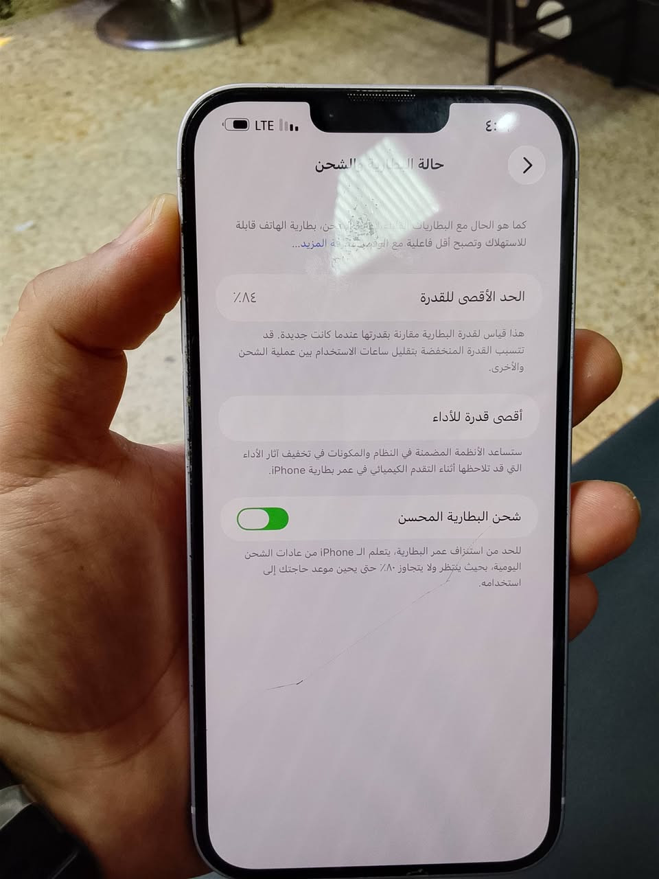 السلام عليكم
IPHONE 14PLUS 
الذاكـرة ..128
البطارية ..🔋84 
الجهاز وتر بـروف ما مستبدل ولا قطعة 
النظافة 100/100 
كارتون وكيبل شحن موجود 
السعر 650 الف 
العنوان بغداد حي العامل 
***********
