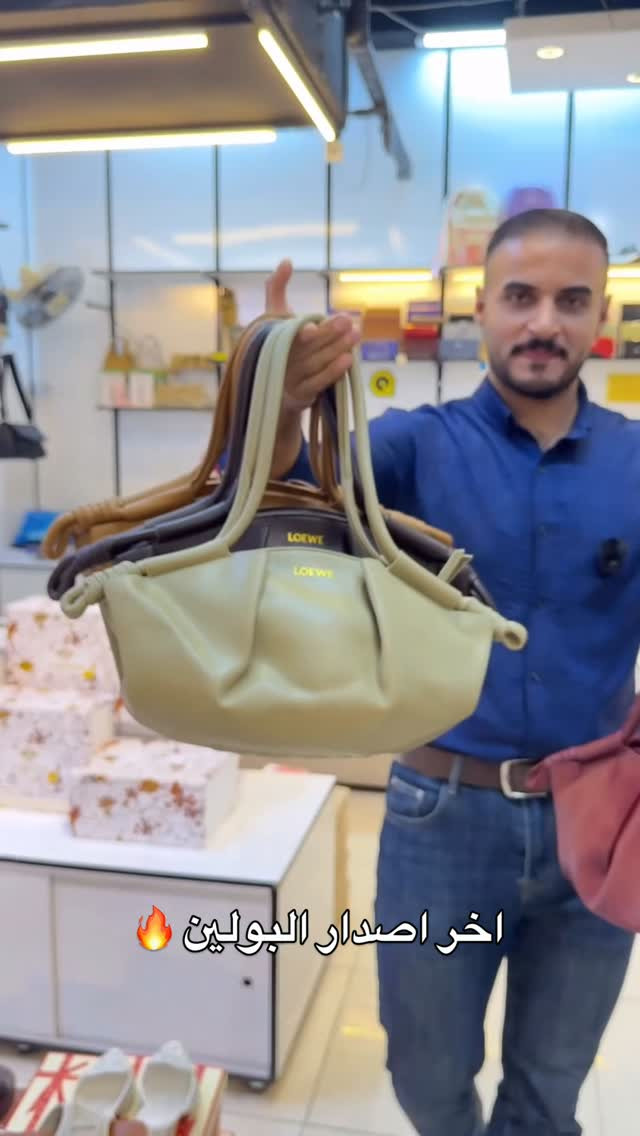 اخر اصدار • بولين