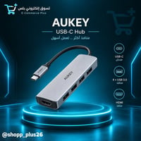 هاب USB-C • 4 منافذ USB 3.0 • منفذ HDMI