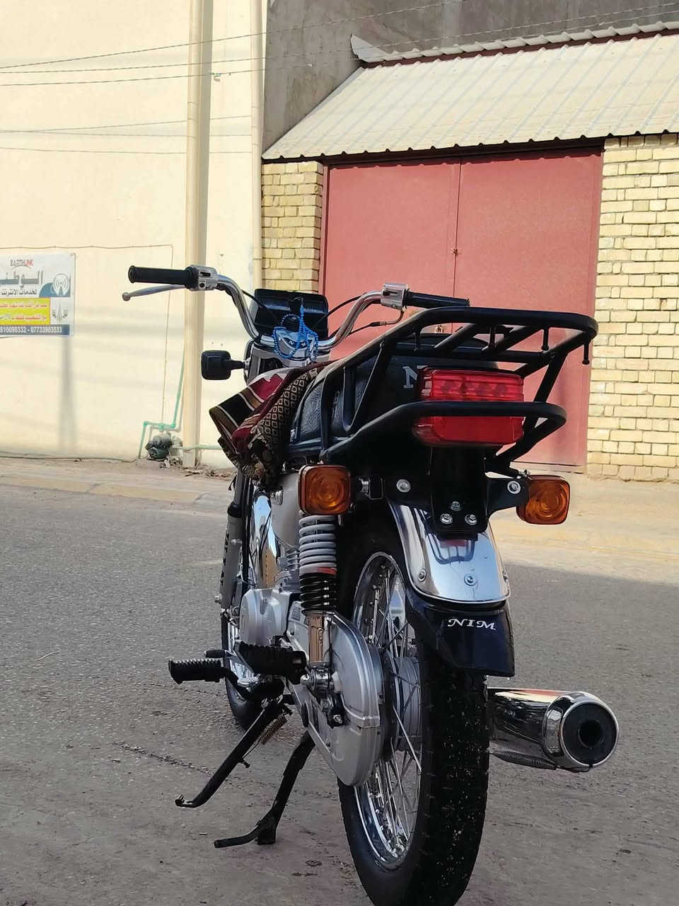 نامه • ٢٧ • شهر