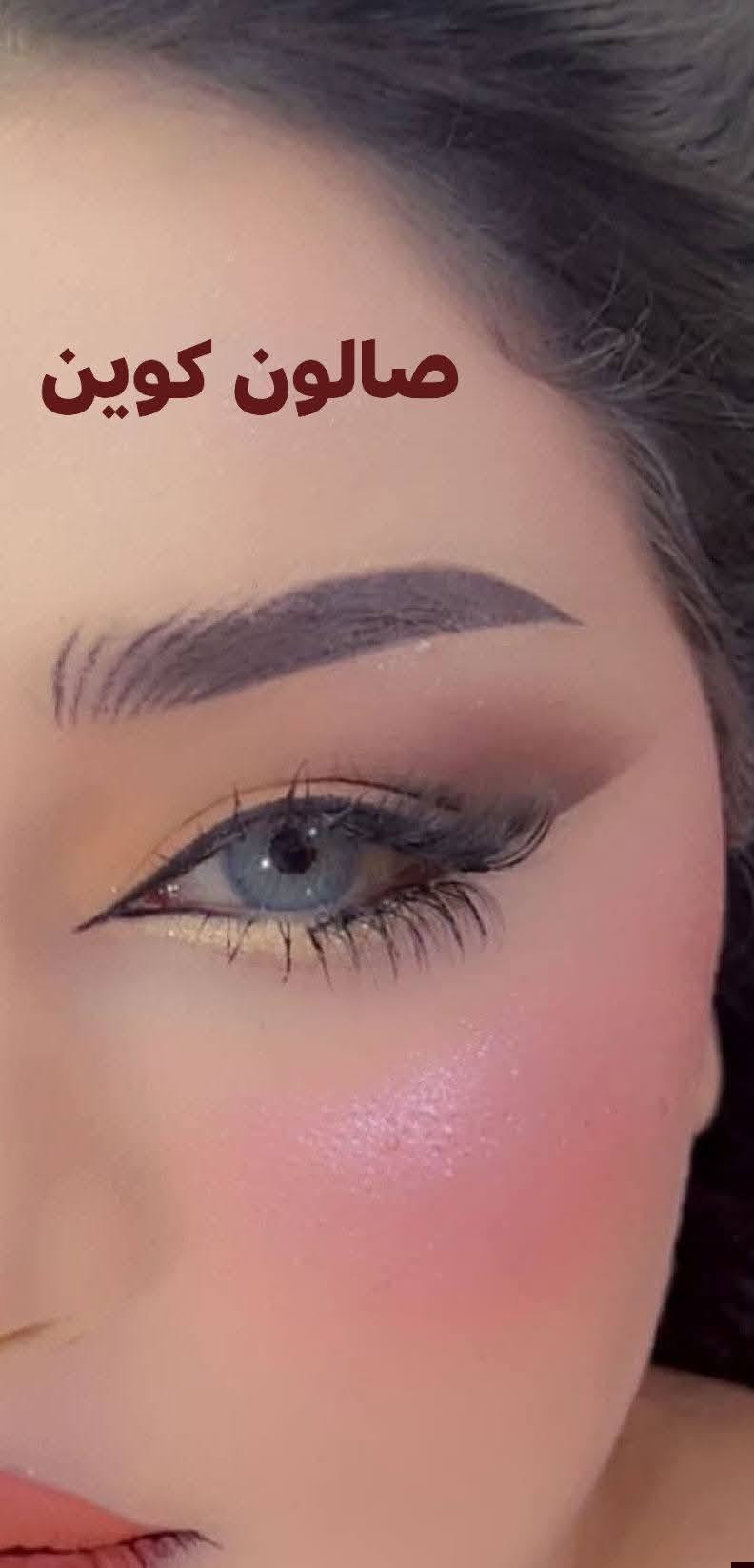 مكياج • رموش • تسريحات