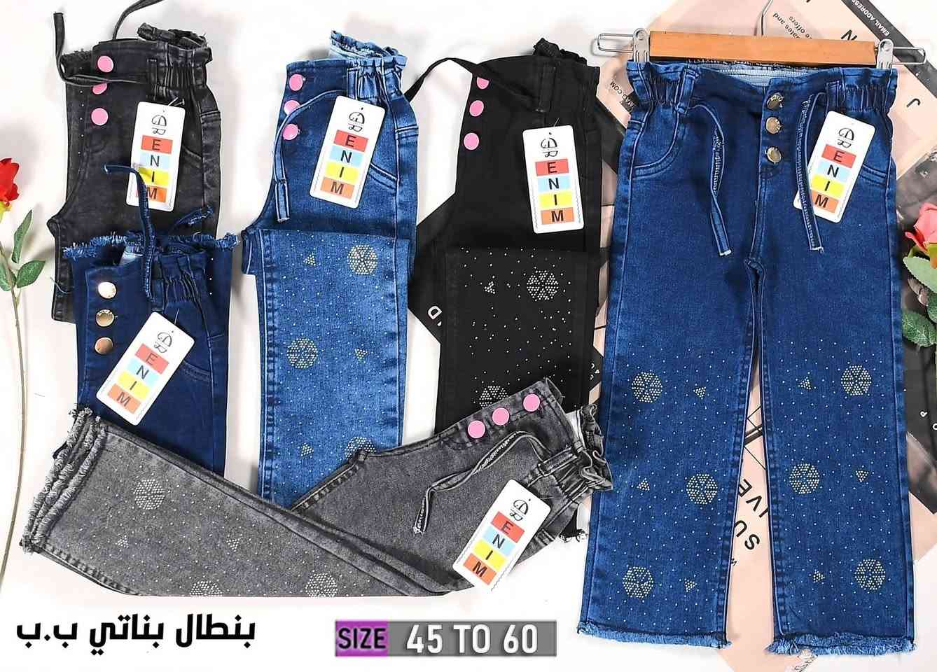 جملة • قطنية أصلية • قياس ٤٥–٦٠