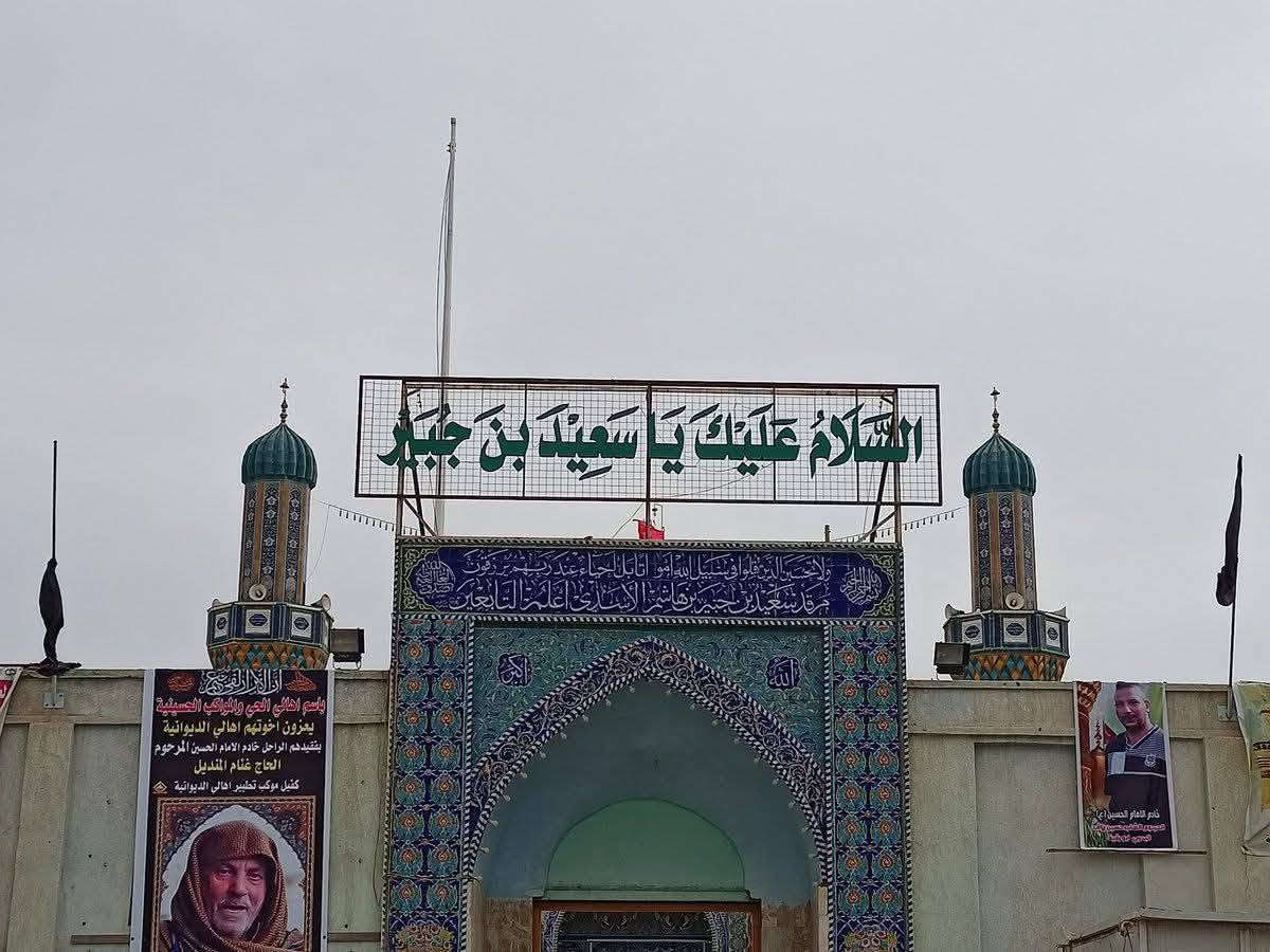 🕌 بِذِكرى استشهاد سعيد بن جبير (رضوان الله عليه) 
تعلن حملة نور المصطفى لزيارة العتبات المقدسة عن تسيير رحلة لإحياء ذكرى استشهاد العابد الزاهد سعيد بن جبير (رض)، ونسأل الله أن يتقبل من الجميع صالح الأعمال. واتساب *********** 
***********
📞 ***********
📅 موعد الانطلاق: يوم الثلاثاء 8/9/2026
⏰ الساعة: الثالثة فجراً
📍 مكان التجمع: يم فلكة الساعة
🌹 الرحلة مخصصة لـ عوائل وأهلنا وناسنا في مدينة الحمزة الغربي (ع) والمناطق المجاورة لها.
نسأل الله أن يرزقنا وإياكم زيارة الأولياء والصالحين، وأن يجعلها رحلة مباركة عامرة بذكر الله والدعاء.
للحجز والاستفسار الاتصال على الأرقام التالية
📞 ***********
📞 ***********
