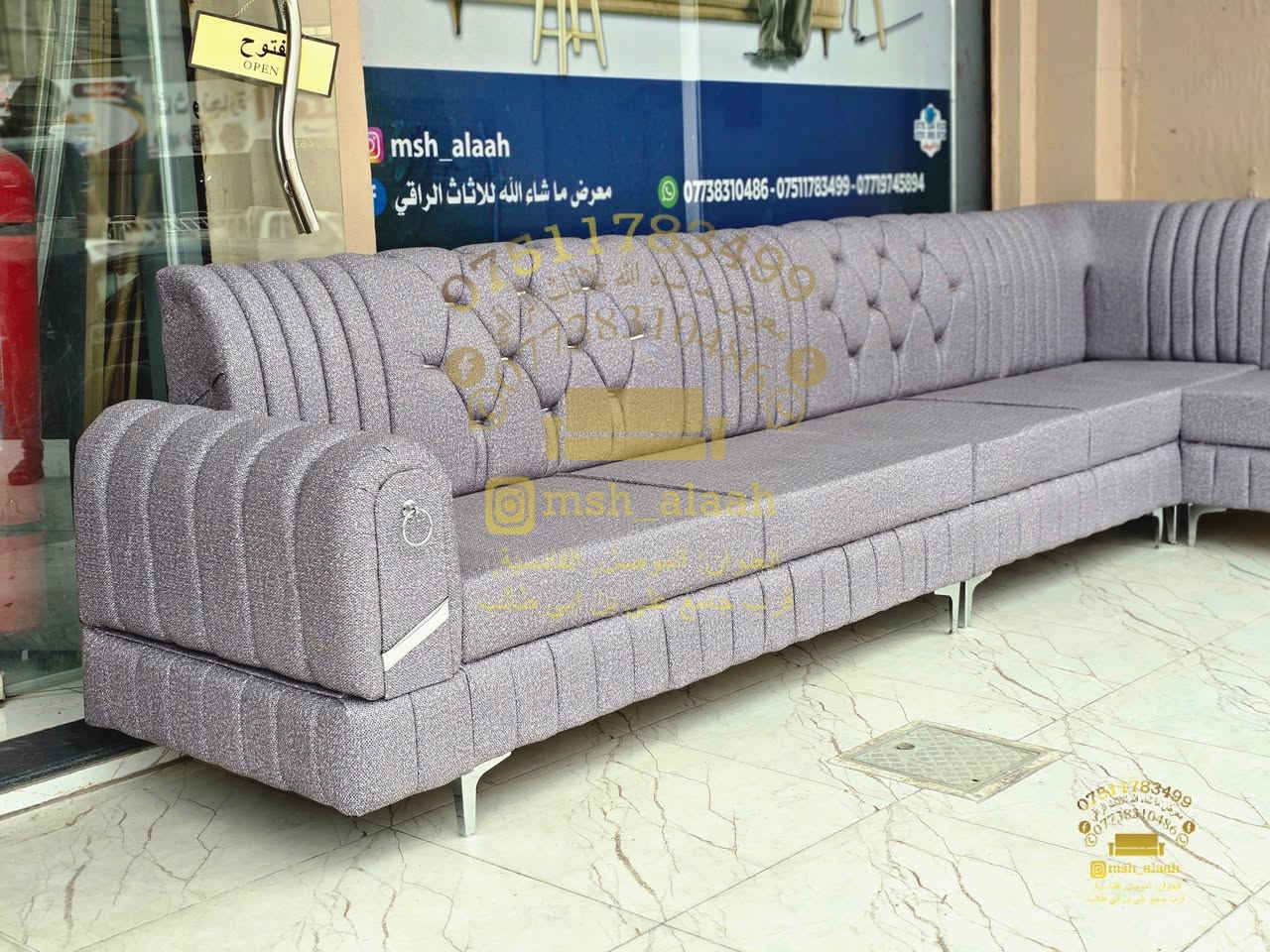 ديوان عراقي • ٨ ونصف متر • ٥ قطع