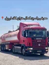اسكانيه بومه • ٢٠٠٥ • ٥٨٠/8V