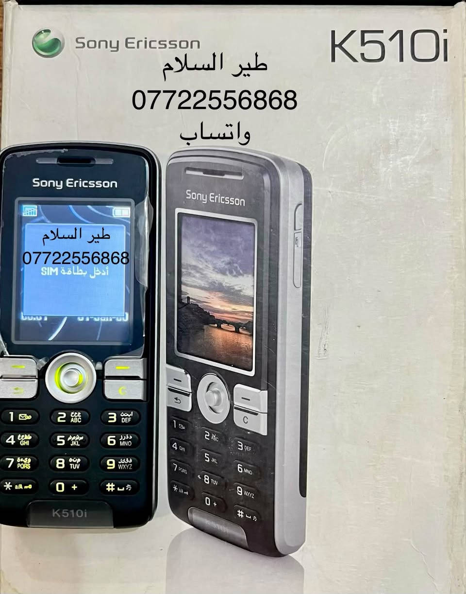 لا توجد تفاصيل

نص مكتوب في الصور:
- طير السلام
- الآن
- Sony Ericsson (K510i)
- سنة الاصدار - 2006
- أصلي
- مُخزّن
- مع الملحقات الأصلية
- حجم الشاشة - 1.8 بوصة ذات (256) الف لون
- حجم الكاميرا - 1.3 MP
- حجم البطارية - 750mAh
- يتوفر توصيل لجميع المحافظات
- للحجز الرجاء مراسلة صفحة (طير السلام)
- ***********
- واتساب
- طير السلام *********** واتساب
- طير السلام ***********