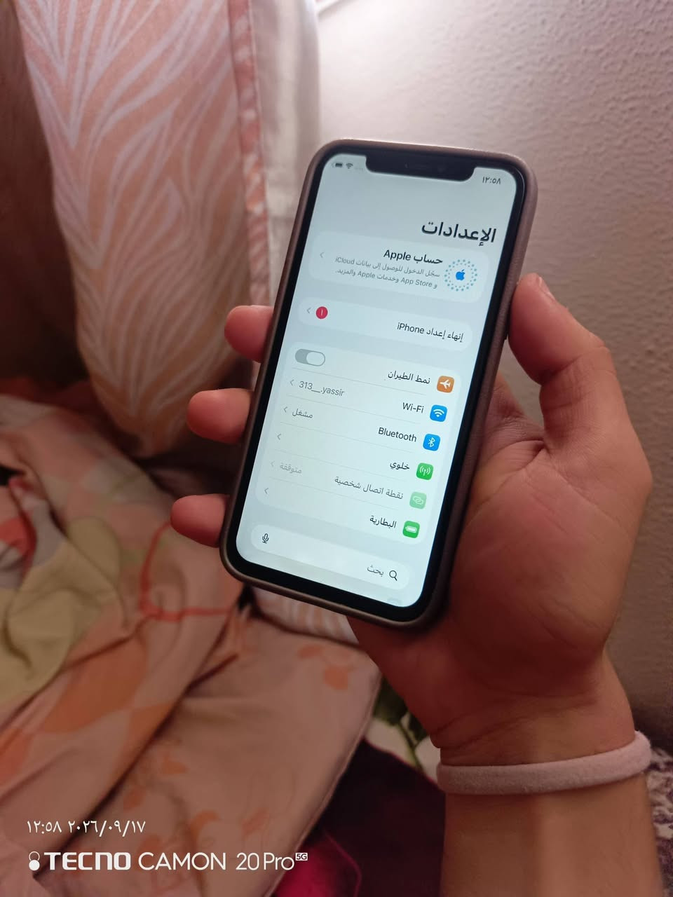 يالله 🤍 
‼️ للبيع : اخون السعر وكل التفاصيل خاص او واتساب مفتوح 24 ساعه ‼️
ايفون 11 برو (فقط) 📱
ذاكره 64 💾 
بطاريه 69 بالحسابه تقرا 79 ضمان الفحص 🔋
مستبدل شاشه وكاله ✨👌
‼️ ملاحظه: الجهاز فقط بي كسر بالضهر + وياك كفر ‼️
مكاني محموديه مجمع القادسيه 🏠 
***********

نص مكتوب في الصور:
- ٠٨:١٤ ٢٠٢٦/٠٩/١٧ TECNO CAMON 20 Pro 5G
- ٠٨:١٥ ٢٠٢٦/٠٩/١٧ TECNO CAMON 20 Pro 5G
- ١٢:٥٨ ٢٠٢٦/٠٩/١٧
- TECNO CAMON 20 Pro 5G