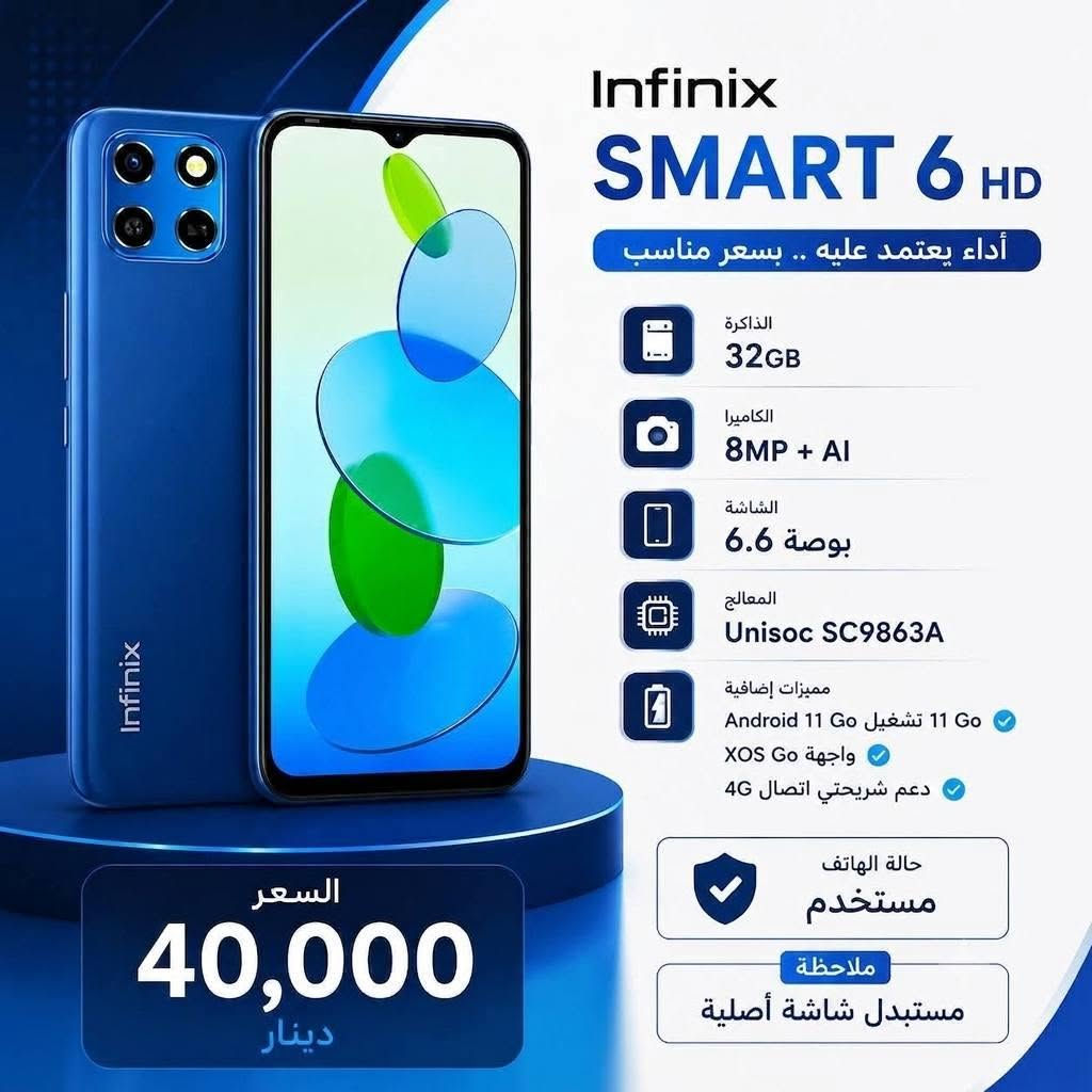 يوجد توصيل الى جميع المحافظات 
للاتصال ***********
واتساب ***********
