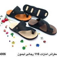 محابس • رجالي • جملة