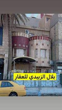 للبيع دار حديث زيونه محله 714  المساحة 67 متر  الواجهه 7,5 متر  النزال...
