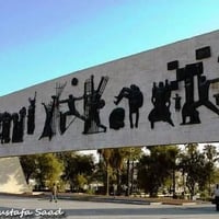 طالع لبغداد • باچر السبت • ورّه الضهر