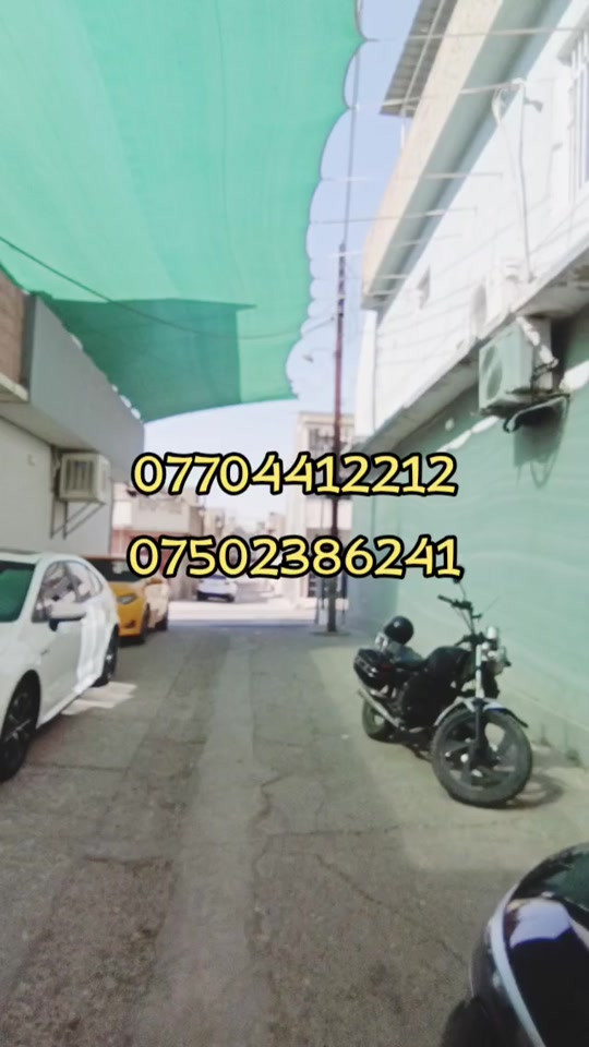 🏡 عرض سكني مميز بسعر مناسب جداً | [فوزي للعقار] 🏡 للبيع: دار سكني واسع في أحد أفضل مواقع حي الجزائر! تفاصيل العقار: المساحة: 300 متر مربع. الأبعاد: الواجهة 12 متر × العمق 25 متر. المواصفات: يتكون من 7 غرف نوم ومرافق واسعة، مثالي جداً للعوائل الكبيرة. الموقع: حي الجزائر – خلف مدرسة المربد مباشرة (موقع ممتاز وقريب من كافة الخدمات). السعر: مناسب جداً وفرصة ممتازة. 📞 للتواصل والاستفسار: *********** *********** [فوزي للعقار] - ثقتكم غايتنا وخياركم الأنسب دائماً. #للبيع #نينوى #عقارات #الشعب_الصيني_ماله_حل😂😂 #الموصل_دهوك_اربيل_بغداد_كركوك 
