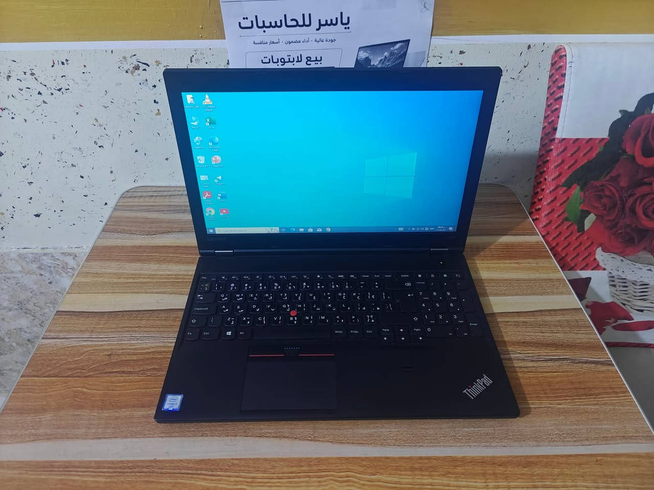 لينوفو L560 • i5-6200U • ٢٥٦GB SSD