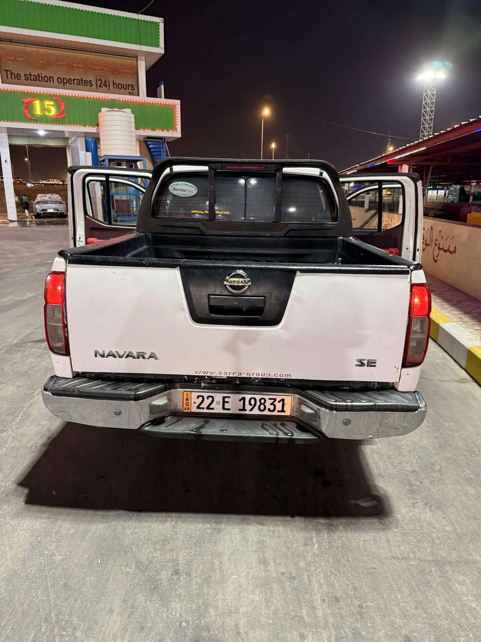 نيفاره • كير عادي • رقم اربيل