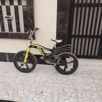 بيسكل