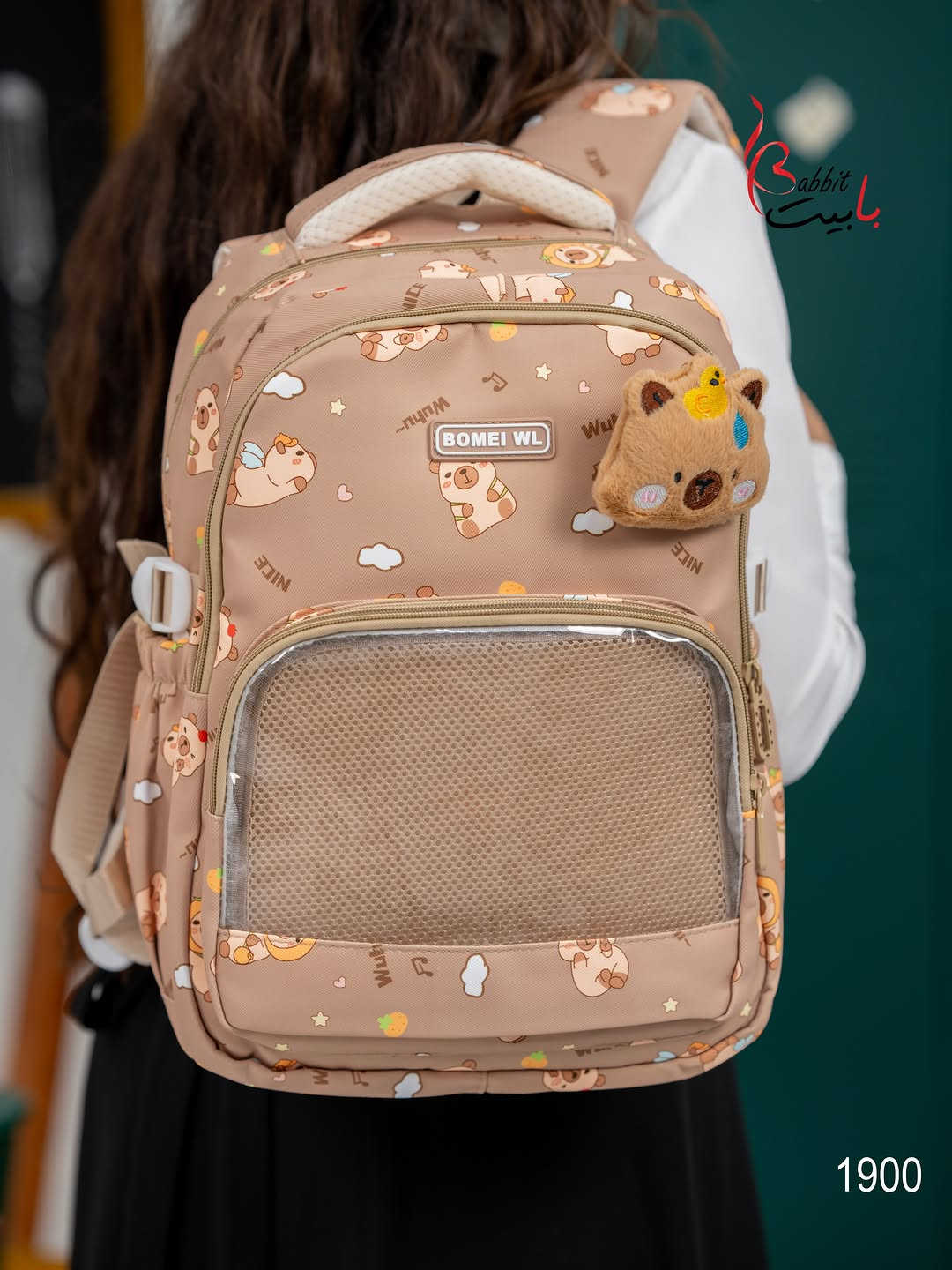 كولكشن حقائب مدرسية 🎒✨تصاميم أنيقة وعملية بتفاصيل مميزة، لتكمّل الإطلالة المدرسية بكل رقي 🤍 أناقة ترافقك بكل يوم 📚🛍️

زبائننا الأعزاء للحجز السريع يرجى مراسلتنا دايركت او على  الرقم التالي :

***********☎️
