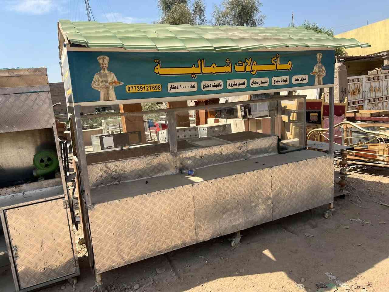 السلام عليكم عربانه +شوايهً مال مطعم ساتهدان شي قليل اللاتواصل ***********واتساب 
ملاحضه اشعندك اشتري
