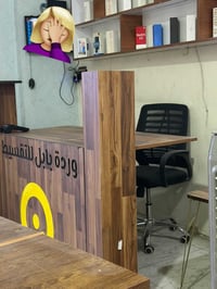 جديد • قطعتين • واتساب