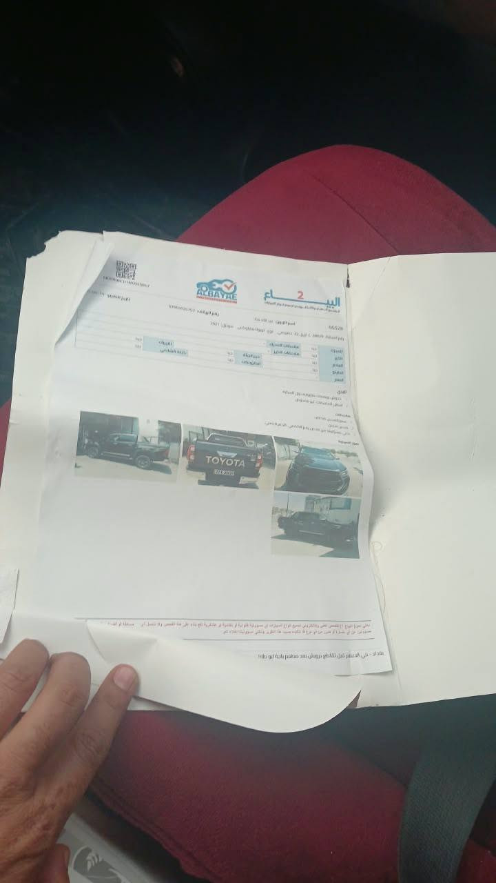 هايلوكس TRD • ٢٠٢١ • تظليل ٨٠٪