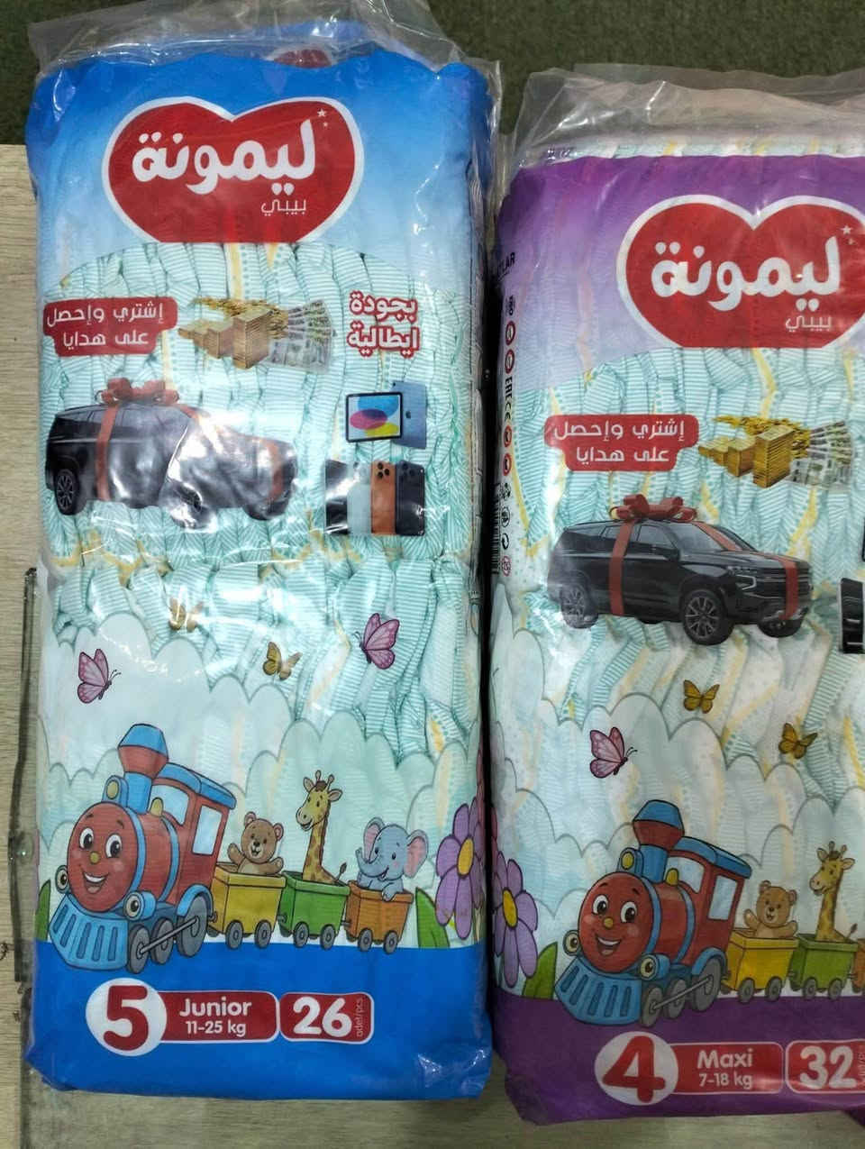 تتوفر لدينا حفاظات ليمونه 

الأرقام 3+4+5 

بسعر الجملة. فقط ب 5000 دينار 

تتوفر خدمة توصيل لكافة محافظات العراق

زورونا في موقعنا  شارع الصيدليات قرب عيادة د عبد الأمير 

اتصال / واتساب 

***********
