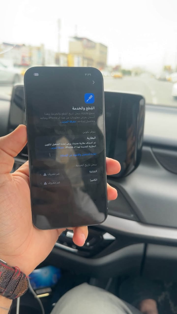 آيفون 13 برو ماكس • ٢٥٦ • ضمان شهر