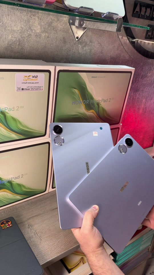 قبل لا تختار تابك… شوف هذني 🔥 أجهزة تستاهل تشوفها وتجرّبها بإيدك! 🤩 ✨ HONOR MagicPad2 كامل ملحقاته… التجميعة اللي تشوفها بالفيديو تطلع ويا الجهاز! 🎁 HONOR Pad V9 وياه لاصق حماية هدية من عدنا! للدراسة، للأفلام وللألعاب… اختار اللي يناسبك 📚🎮 ✅ متوفر أكثر من قطعة من الموديلين. 💳 البيع نقد وبالأقساط. 💬 عجبك واحد منهن؟ دزلنا «ماجك» أو «V9» بالخاص، ونرسل إلك السعر وتفاصيل المتوفر. 📍 مركز ترند المستقبل بغداد – الأعظمية – ساحة عنتر – باتجاه رأس الحواش – مجاور مثلجات الحديد. 🕓 الدوام من 4 العصر إلى 11 بالليل. 📲 أرقامنا للواتساب فقط: *********** *********** *********** #ترند_المستقبل #HONORMagicPad2 #HONORPadV9 #تابلت #بغداد
