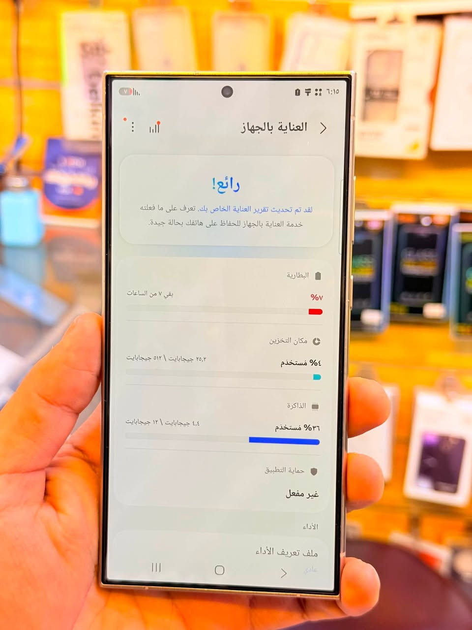 اسمسونك اس 24الترا ذاكره 512عشويه 12جهاز اخو جديد زلغ واحد مابي وتر بروف جهاز بمعنه كلامه نضيف عربي شرق اوسط ضمان وكاله عين فهد اصلي لا مفتوح ولا مصلح ملحقات كامله 
سعر 1050الف قفله من الاخير 
بغداد البياع شارع عشرين مكتب ماستر للمبايل 
***********
