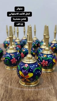 بيت الأعشاب • عسل طبيعي • زيوت نباتية