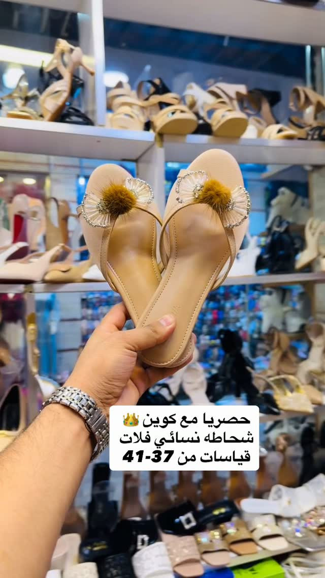كوين • شحاطه نسائي • مقاسات ٣٧-٤١