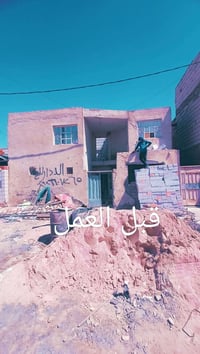 ترميم وبناء • ديكور داخلي وخارجي • سباكة وكهرباء