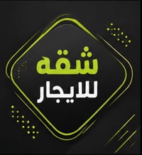الجنينه • غرفتين وصاله • دور ثاني