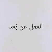 بنات • اونلاين • من البيت