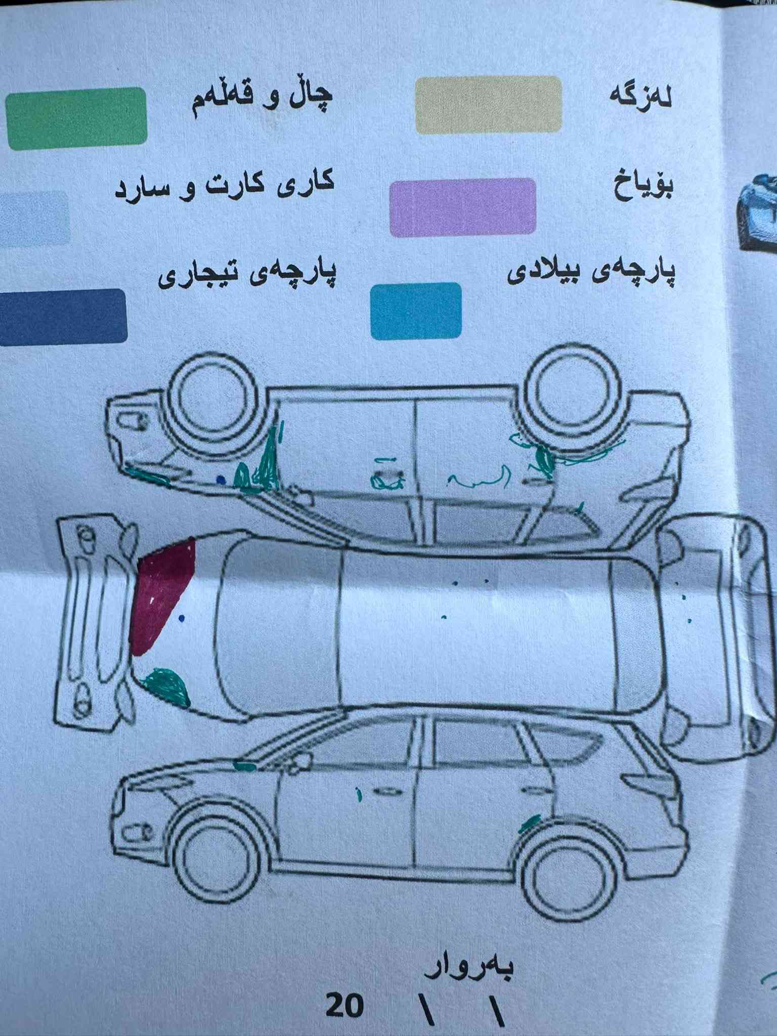 اسكيب S • ٢٠٢٠ • ١.٥ لتر