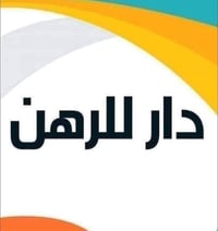 مشتمل رهن في حي الغدير يتكون من غرفه وصاله ومطبخ وصحيات بناء حديث قيمة...
