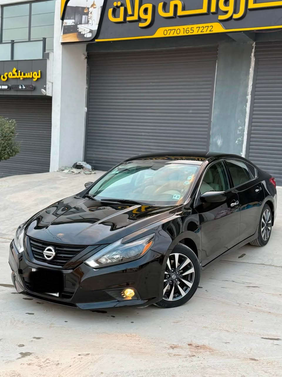 2017
📍 تەنها 78 هەزار مایل ڕۆشتووە
💰 بە نرخی زۆر مناسب 🔥

❗ مەچۆ کلین بکڕیت بە گران؛ ئەمەش هەر کلینە ✅
🔧 تەنها 3 پارچەی پێشی دزراوە و بێ دەعمە
🔧 دوو چەمەلخی دزراوە و پارچە ڕەشی بۆ دانراوەتەوە
✨ ماسەفات SV Full
🟡 ناوەوە زەردی بیلادی
🖤 ڕەنگی ڕەشی قەتران
⚙️ مەکینە 2.5
💵 نرخ: 105 گەڵا 🔥

📞 ژمارەی خاوەنەکە: ***********
🚨 TB / سەیارەکە گێچی بەنزینی ئیش ناکات
📅 سەنەوی بەسەرچووە
⛽ مەسروفی تری نییە

📩 بۆ زانیاری زیاتر پەیوەندی بکەن
❤️🔥 فرۆشتنی پاک و بە متمانە

⸻

🇮🇶✨ بالعربي:

🌹 السلام عليكم أخوي
🚘 نيسان ألتيما 2017
📍 ماشية فقط 78 ألف مايل
💰 بسعر مناسب جداً 🔥

❗ لا تروح تشتري كلين وغالي، هاي السيارة كلين أيضاً ✅
🔧 فقط 3 قطع أمامية مبدلة وبدون دعم
🔧 الشمعلخين مبدلات ومركب إلها قطع سوداء
✨ مواصفات SV فل
🟡 داخلية بيج بلادي
🖤 لون أسود قطران
⚙️ مكينة 2.5
💵 السعر: 105 گلة 🔥

📞 رقم صاحب السيارة: ***********
🚨 TB / گير السيارة بنزين لا يعمل
📅 السنوية منتهية
⛽ ما عليها مصاريف ثانية

📩 للمزيد من التفاصيل تواصلوا معنا
❤️🔥 بيع وشراء بكل ثق
مکان سلیمانی
