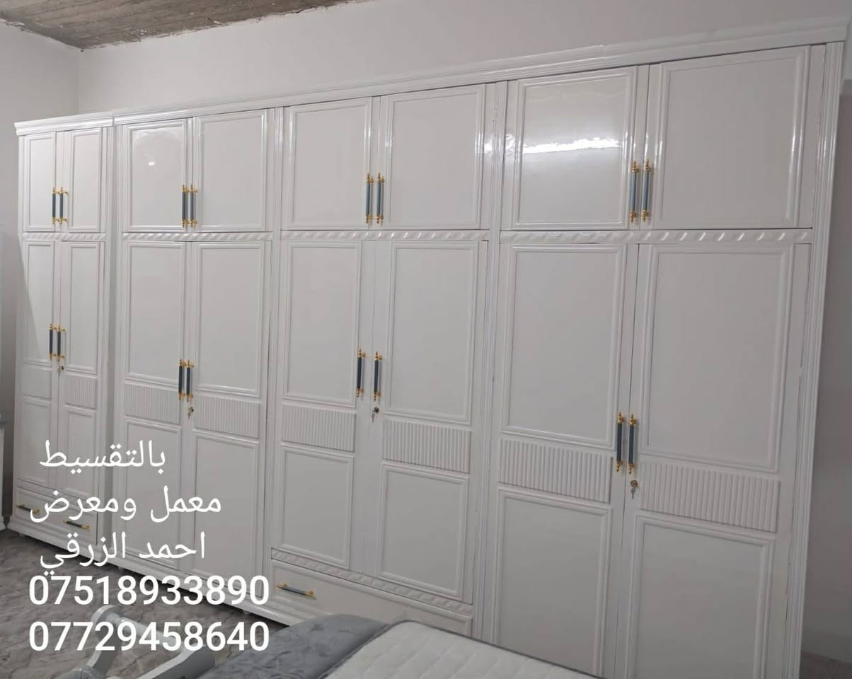 السلام عليكم 🌹الأدمن العزيزة أتمنى توافق على المنشور لأن تخدم الكل 🙏يا أهل الذوق والجمال.. منو بينا ما يدور على "غرفة نوم العمر"؟ تعبتوا من الغرف التجارية العادية اللي ورا كم سني تنعدم اليوم ردت أشارك وياكم شغل عراقي مضبوط (درجة أولى) يرفع الرأس! نجارة ثقيلة، صاج طبيعي، وتصاميم تجمع بين الفخامة والمتانة اللي تعيش لجيل كامل 🛏️✨ الحلو يبيعون  بالتقسيط اسم معرض ورقم مكتوبة على كل صورة ياريت تشاركونا رايكم التصميمين خشب عراقي نوعية مضبوطه وثقيلة 🌹

نص مكتوب في الصور:
- بالتقسيط
- معمل ومعرض
- احمد الزرقي
- ***********
- ***********
- بالتقسيط معمل ومعرض احمد الزرقي *********** ***********