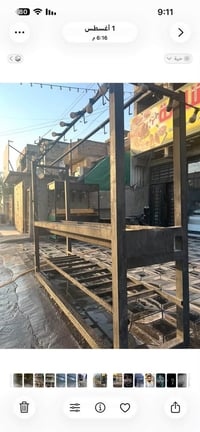 بيع مستعجل • ١ أغسطس