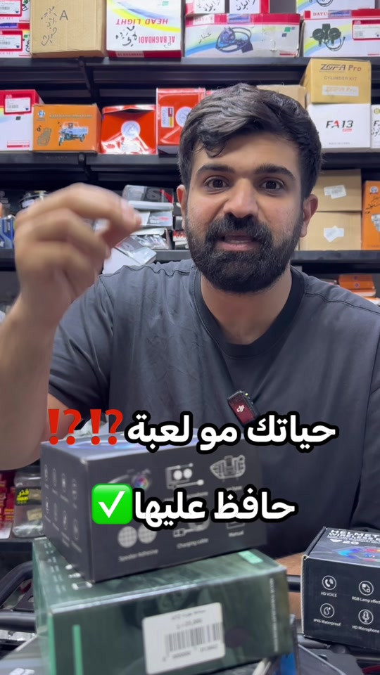 سماعات خوذة • ٥-٦ موديلات • فرعين بغداد