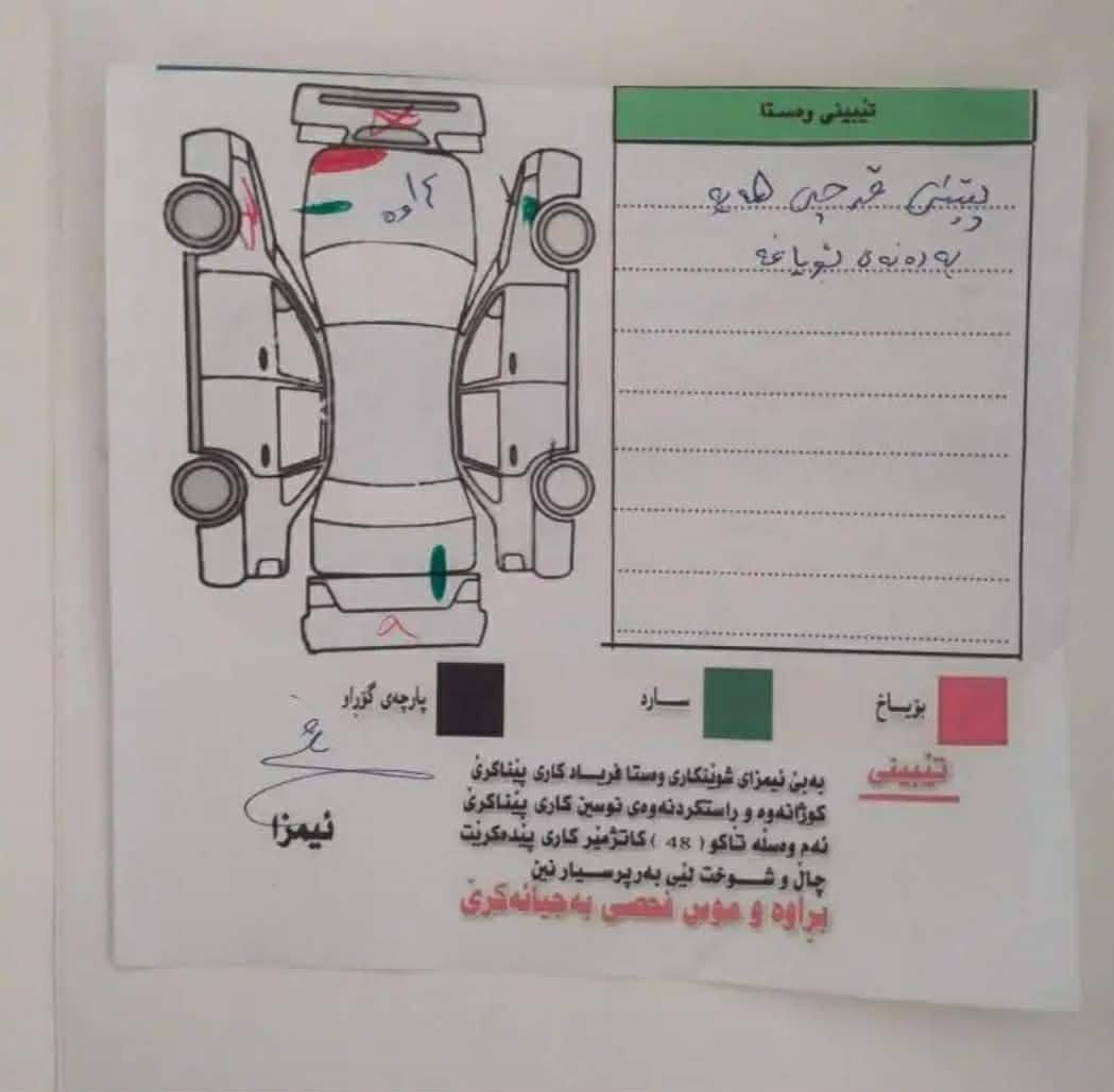 ‎سني كوري 2011 سنوية و رقم جديد موجود سونر كوبون بنزين بية
***********‎ كركوك, العراق
