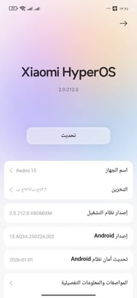 ريدمي ١٥ • ٢٥٦ • زيرو
