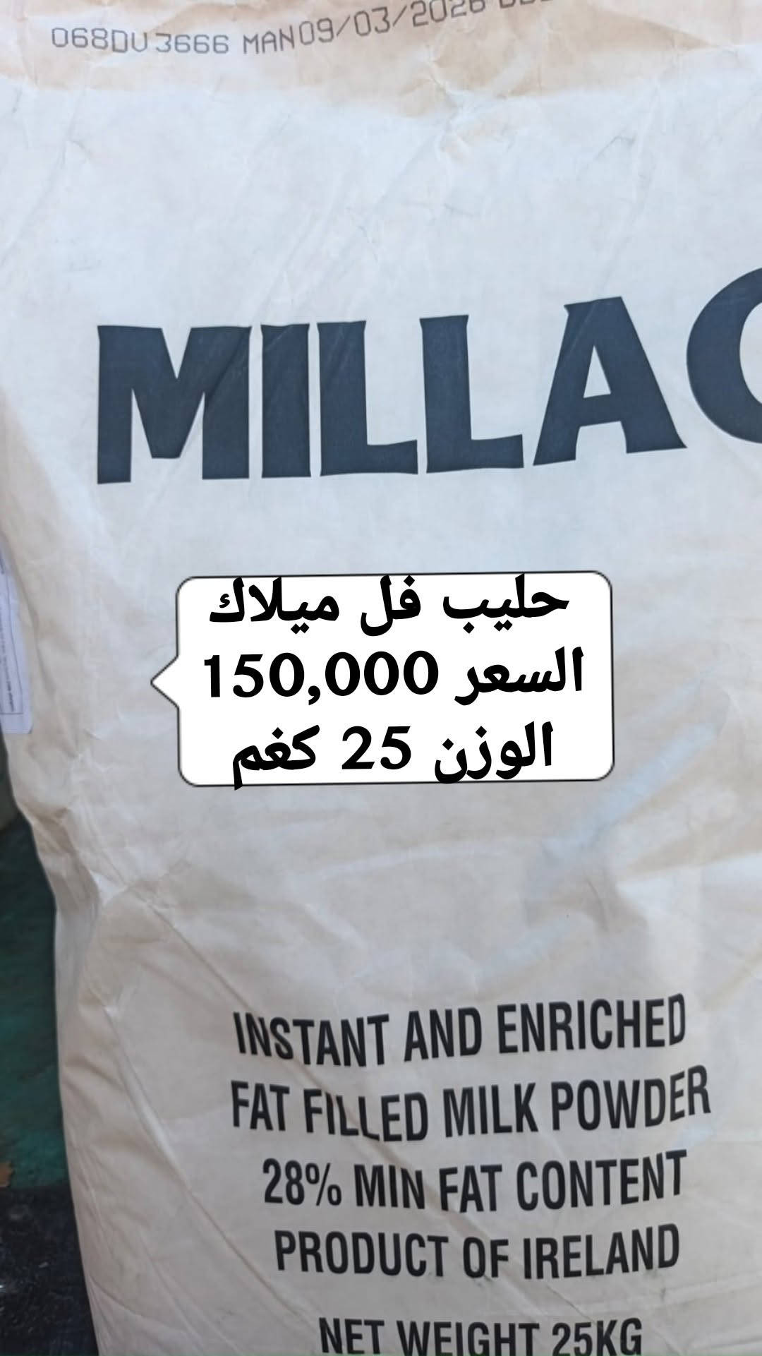 المواد التي توفرت اليوم الخميس 9/10
,,,,,,,,,,,,,,,,,,,,,,,,,,,,,,,,,,,,,,,,,,,,,,,,,,,,,,, 
موقعنا 📍بغداد الدورة شارع المعلمين 
التوصيل مجاني داخل بغداد فقط للاستفسار اتصل او راسل هذا الرقم ***********
