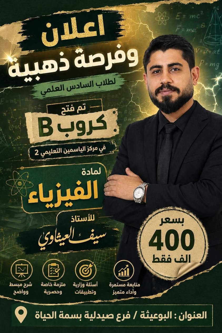للحجز ***********
