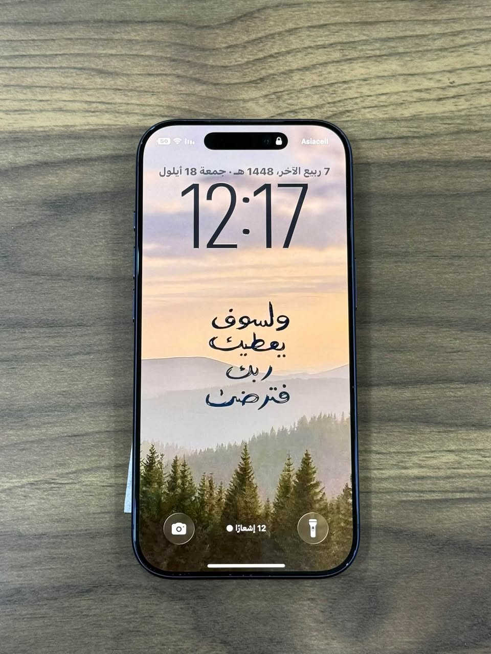 السلام عليكم. Iphone 17 pro - ايفون 17 برو

لون . نيلي
التخزين . 256
البطارية . 92
الجهاز بعدة بضمان
الملحقات كاملة
بي فقط رصعة صغيرة جدا بلجانب

السعر : 1525 قفل 🔒 

الموقع : بغداد

التواصل - واتساب : ***********
