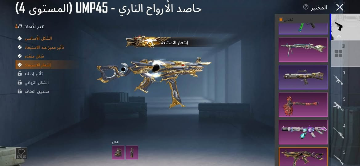 السلام عليكم
الحساب للبيع فقطط 
مستوا ٧٨ مستوا السكنات ٦٣ 
الحساب مصروف علي ومتعوب علي 
اسلحه قابله للتطوير ٣١ سلاح ومن ضمنهن ١٥ كيل مسج
جارجر وحده الحساب بي خير من الله سكنات
أسم الحساب هواجس ١٩ ابحث وشوفه
السعر ١٥٠ قفل للعلم اني بس المفتاح مال سياره مشتري ب٢٠٠ ألف
مكاني رمادي التأميم أبيع وجه الوجه فقط
هـ ***********
