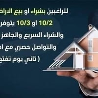 عدنا عروض الك تشمل اغلب القطع  بالمقاطعتين واذا تحب نعرض قطعتك لجناي ا...