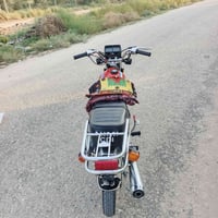 نامه • سكنر • ٢٠٢٥