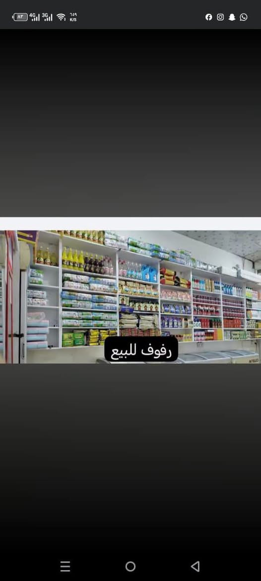 رفوف • نضيفات • ٧ قطع